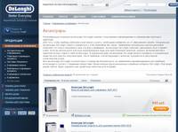 ���������� De�Longhi, ����� ����������� De�Longhi | ��������� ��������-������� DeLonghi � ������. ������� ������� DeLonghi ������ | ������ ���������� De�Longhi � ������